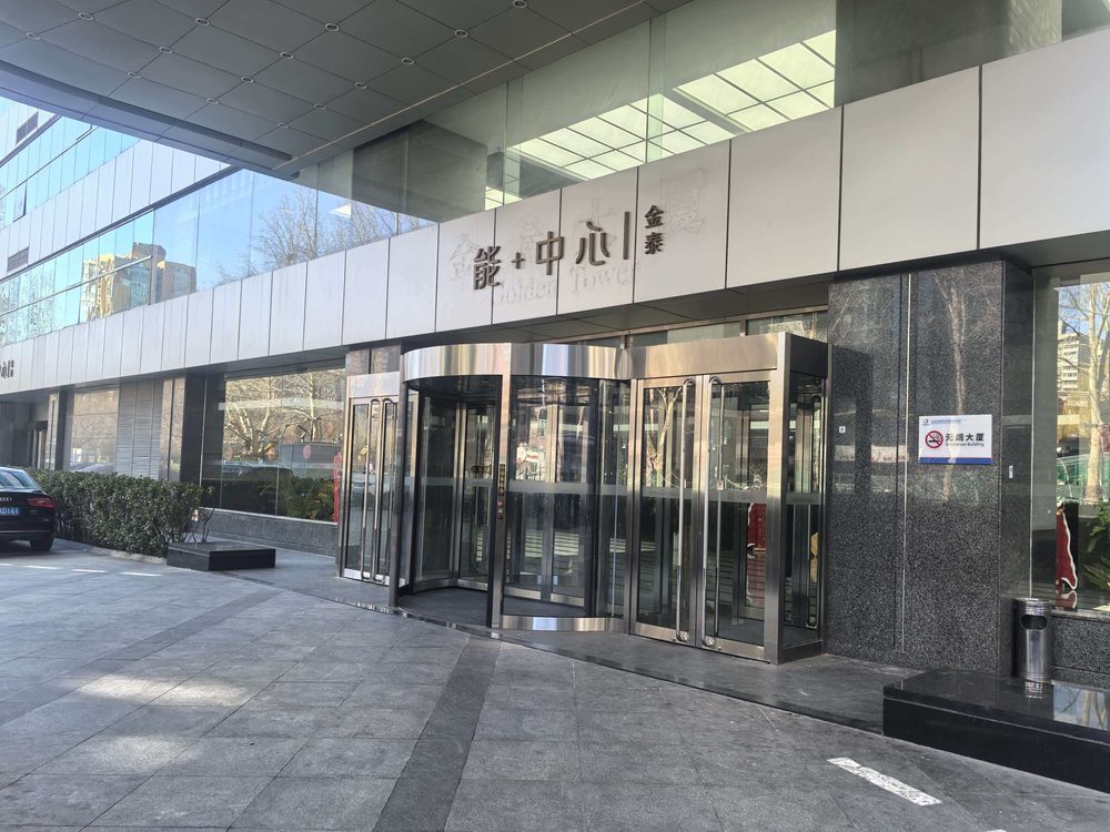 入口1